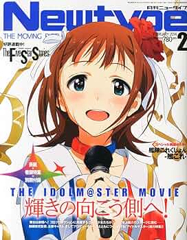 月刊キスカ 2014年2月号 創刊号 人狼ゲーム 新連載号 少年漫画雑誌 月刊少年ガンガン 2024年2月号 / スクウェア・エニックス【出版